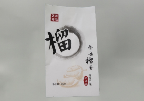 吉林沈陽(yáng)可冷凍袋